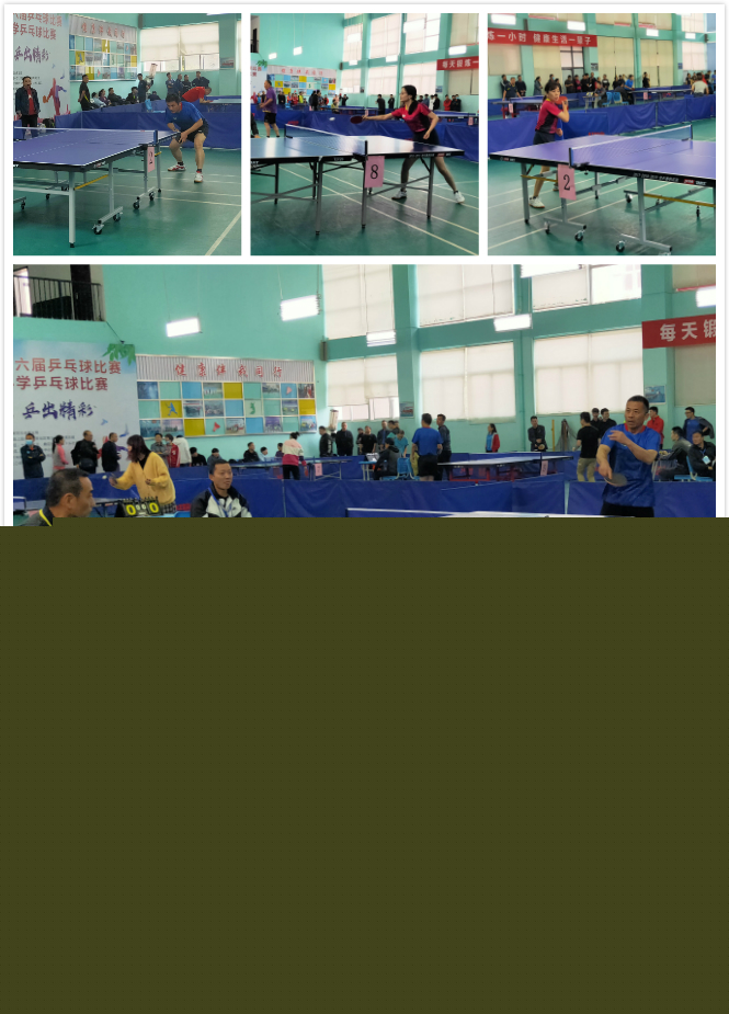 提升