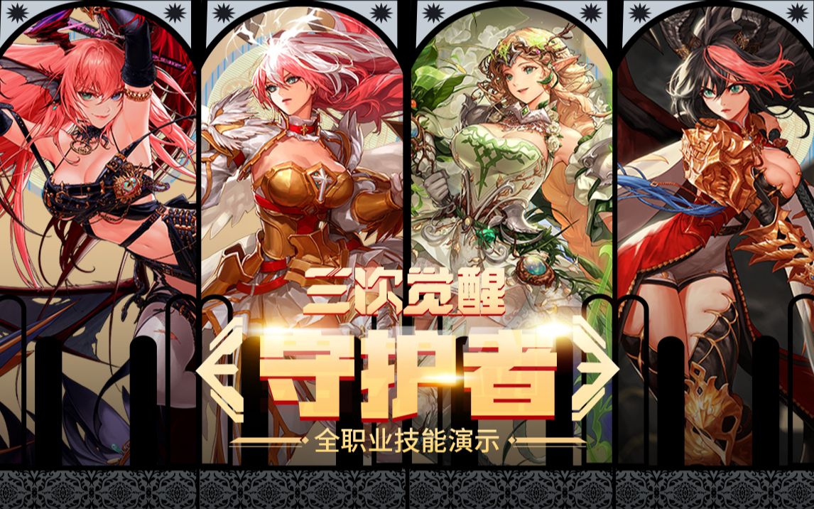 春联