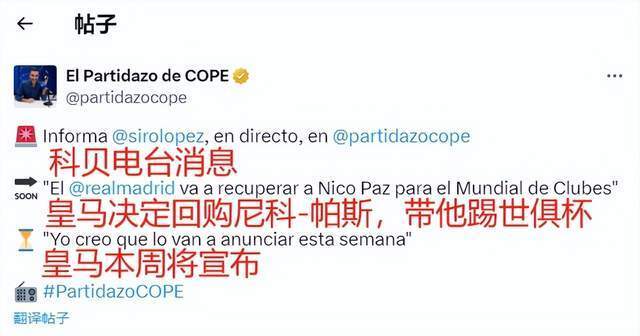 的比赛中