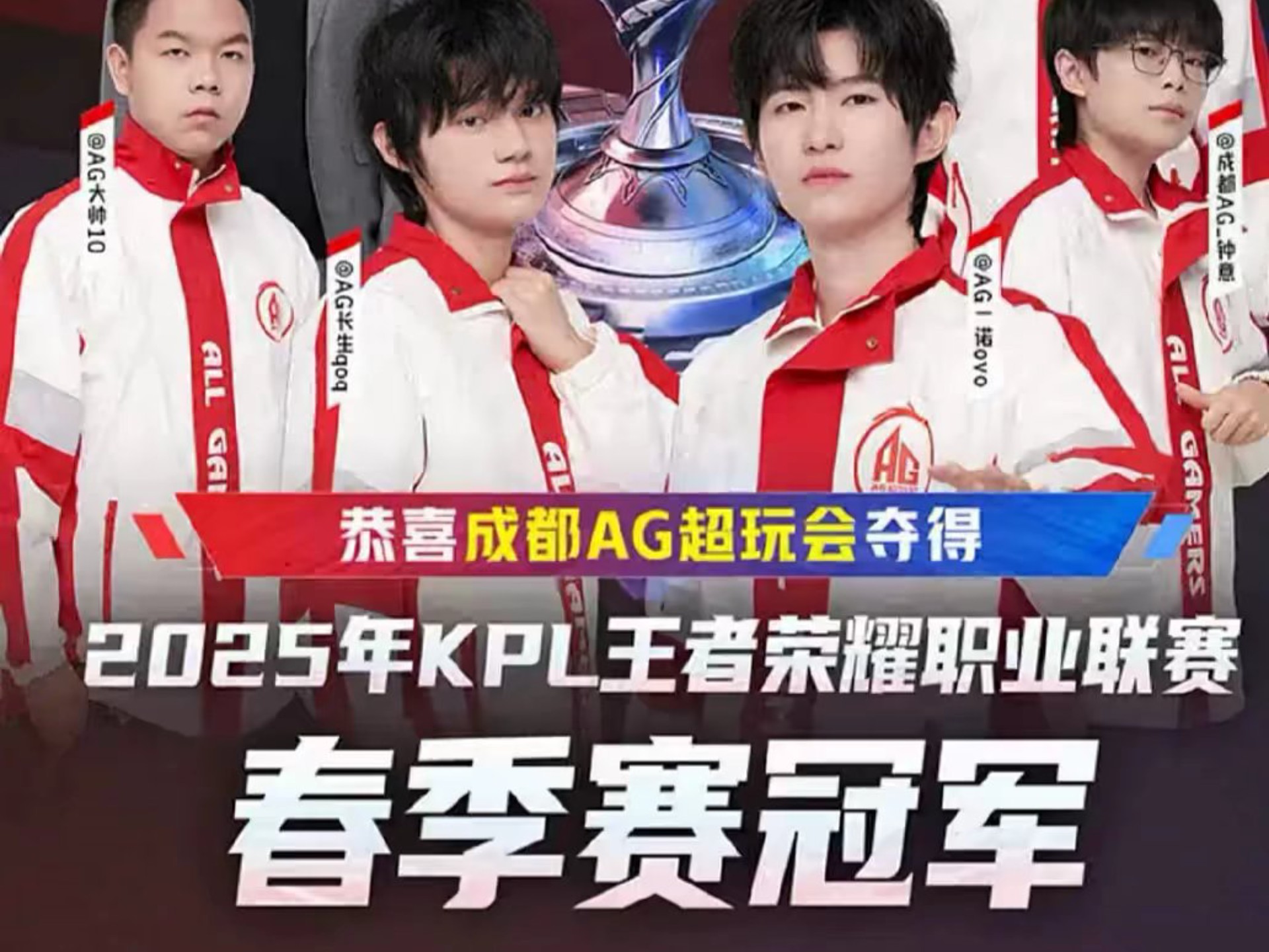 无疑使得他