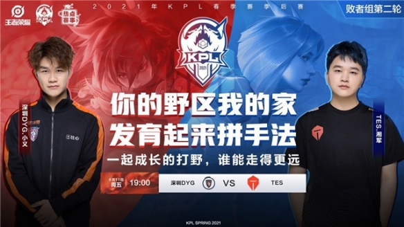 队协作和坚 队协作和坚