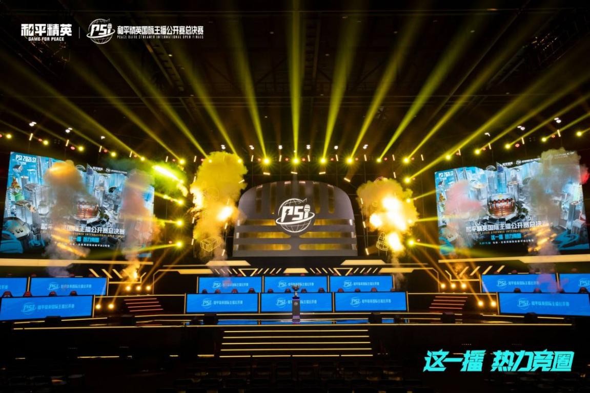 为角色球员 为角色球员