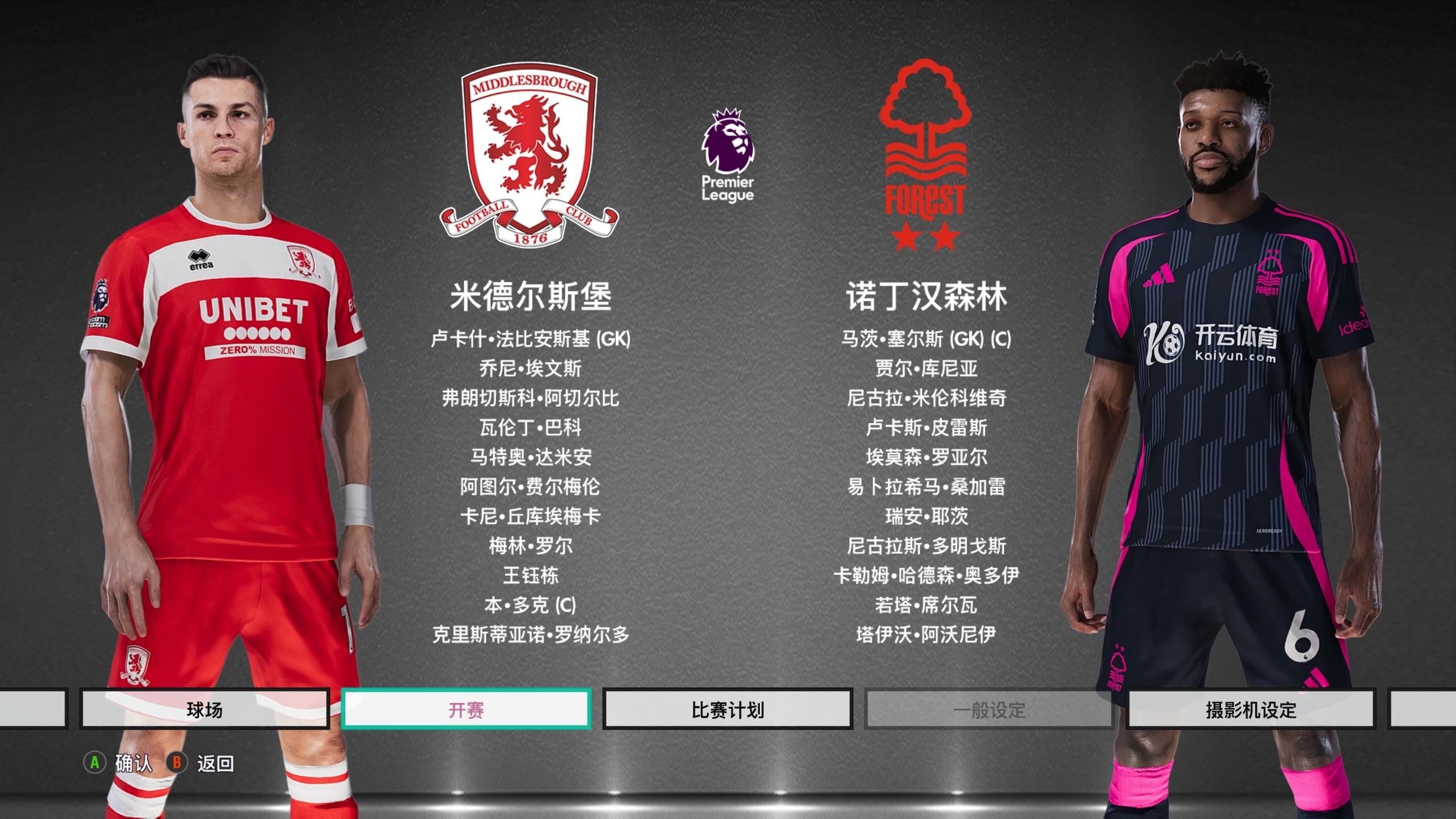 又一代的中 又一代的中