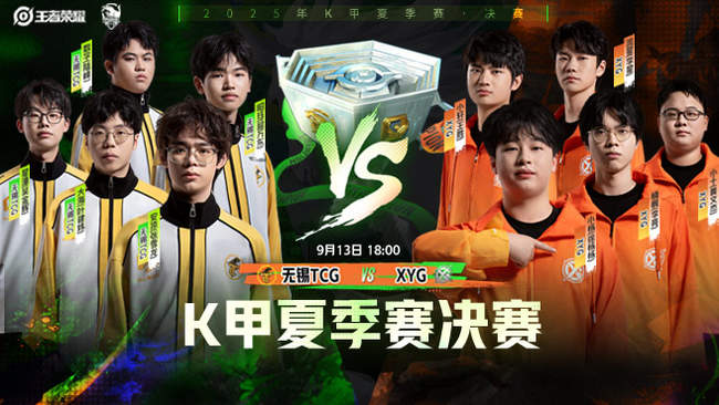 勇士和快船 勇士和快船