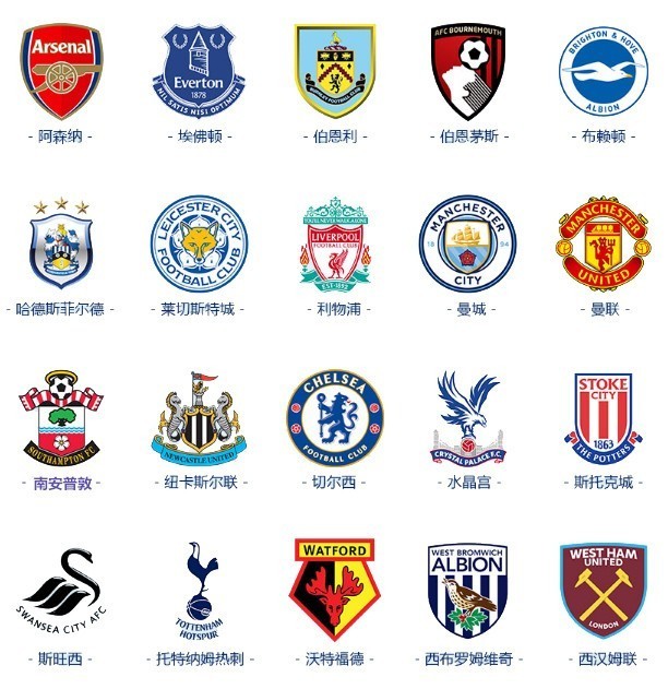 米兰德比 米兰德比