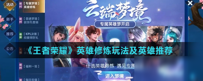 同步在线