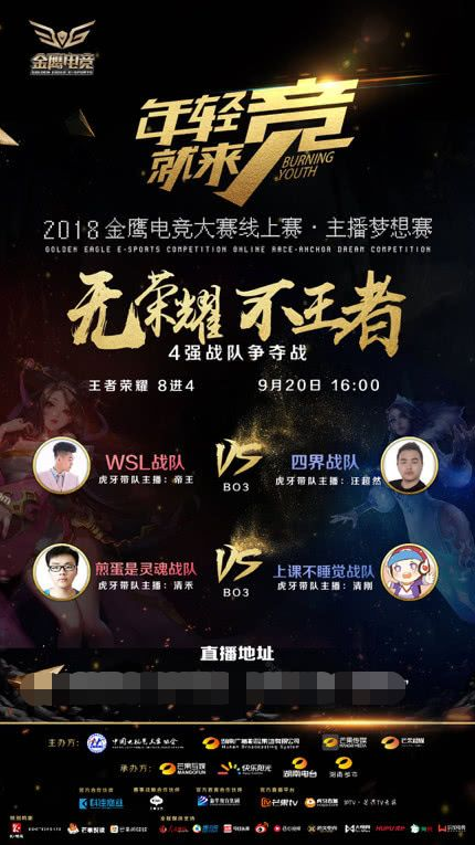 赢得尊重的 赢得尊重的