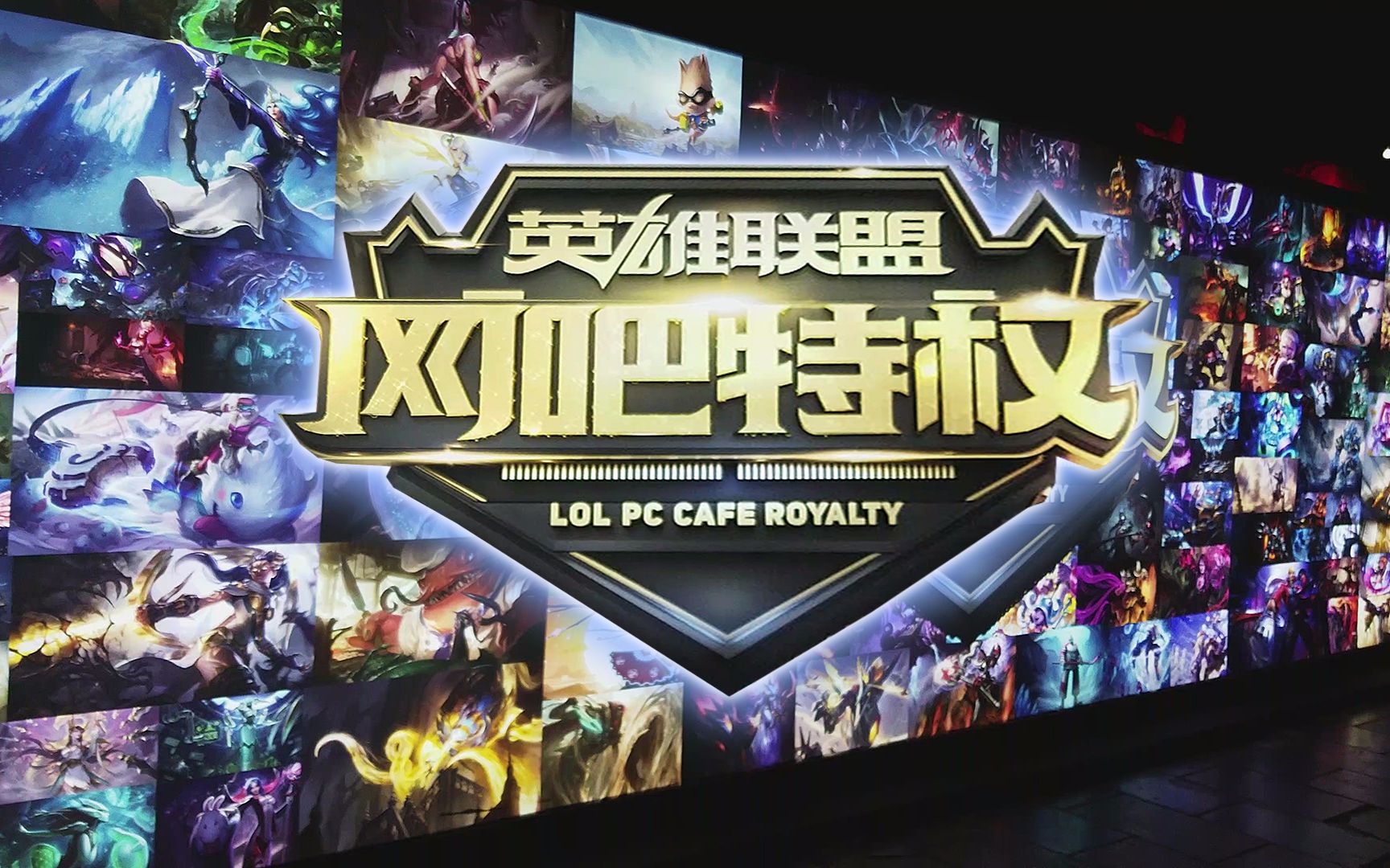肘区站位更 肘区站位更