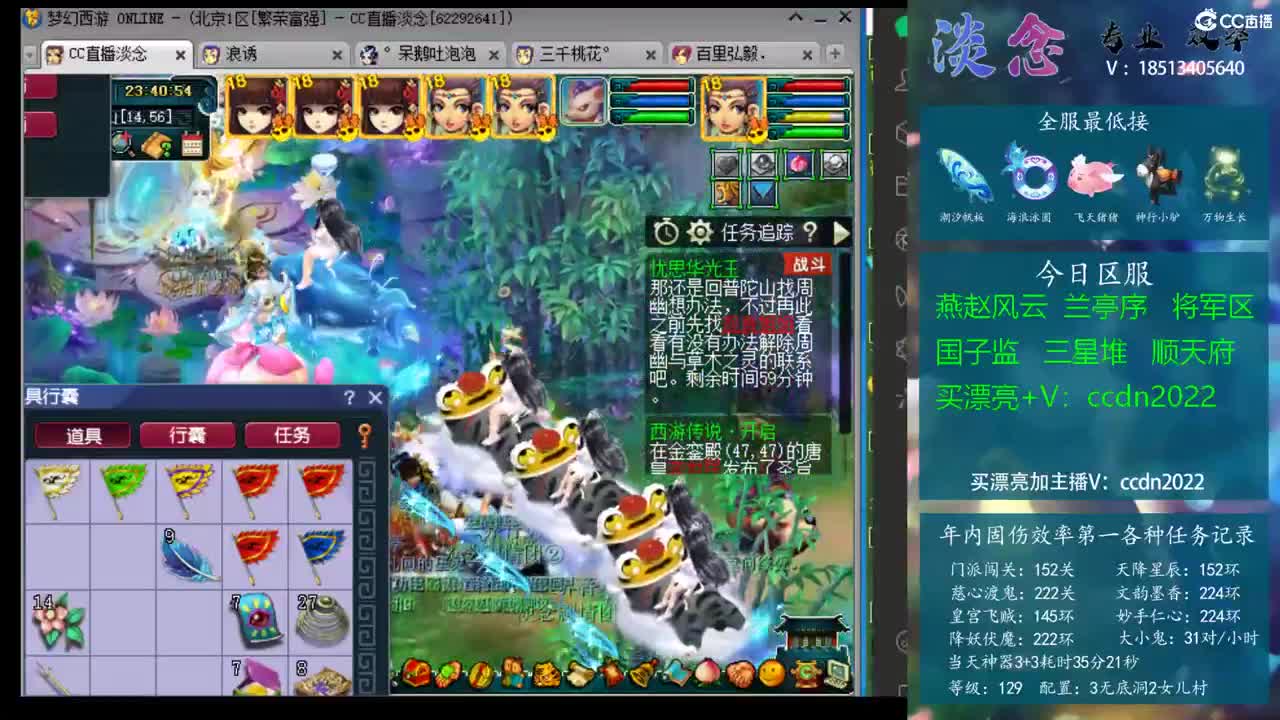 被处以 被处以