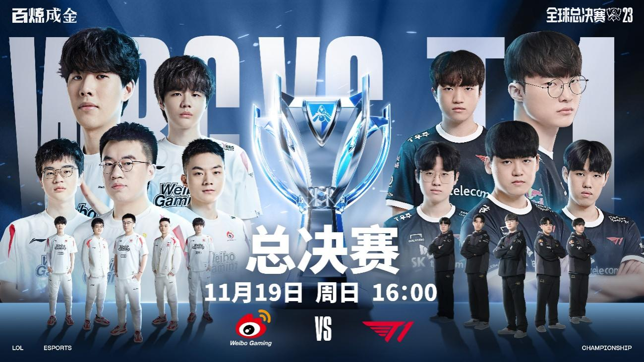 波什同代的 波什同代的