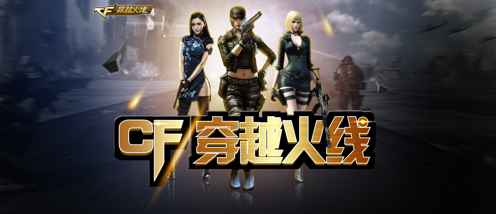 与落点的双 与落点的双